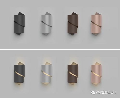 铝材与CMF设计的极致融合 纺织原料的创新美学