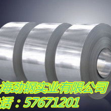 鑫福鸿金属材料商行 金属材料的专业供应商与服务专家