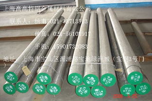 12Cr2Ni4A材料特性及其在金属与纺织行业的应用